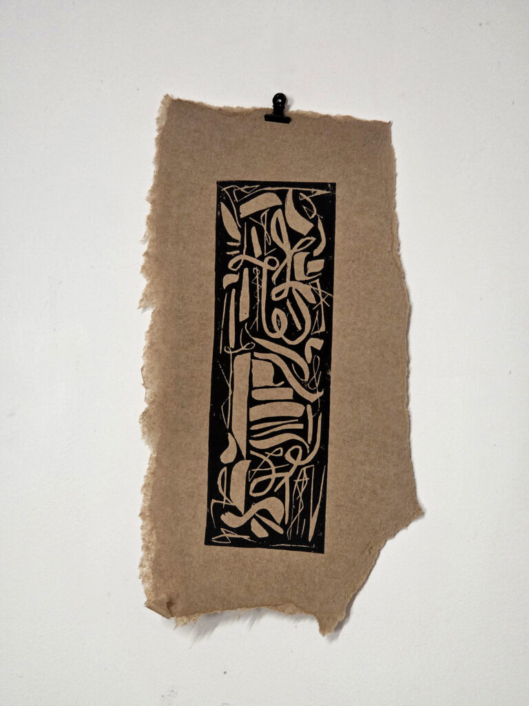 Station I Lino Cut Print  Ella Johnston